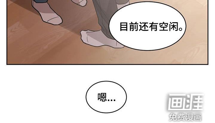 第128章：【第二季】担心