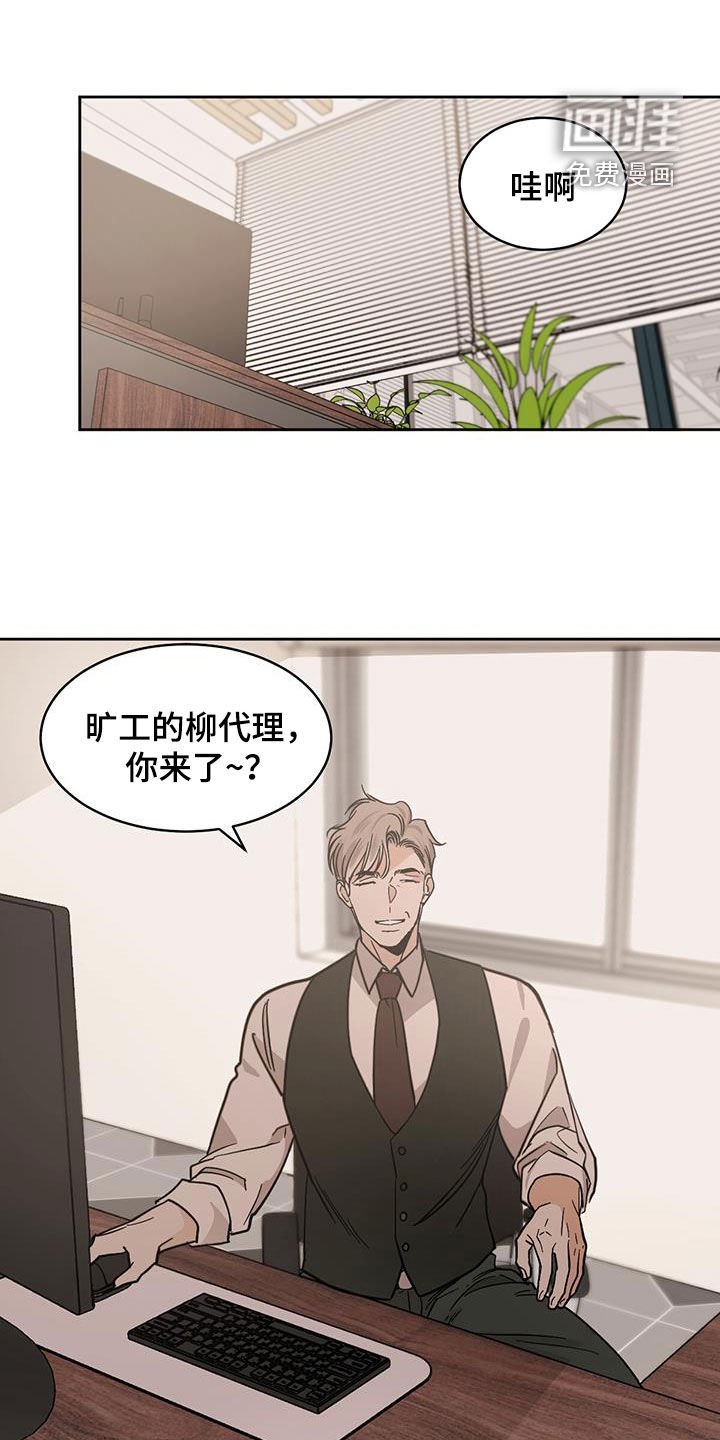 第129章：【第二季】帮不了你