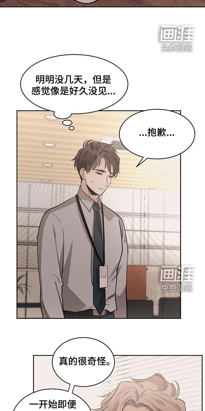 第129章：【第二季】帮不了你