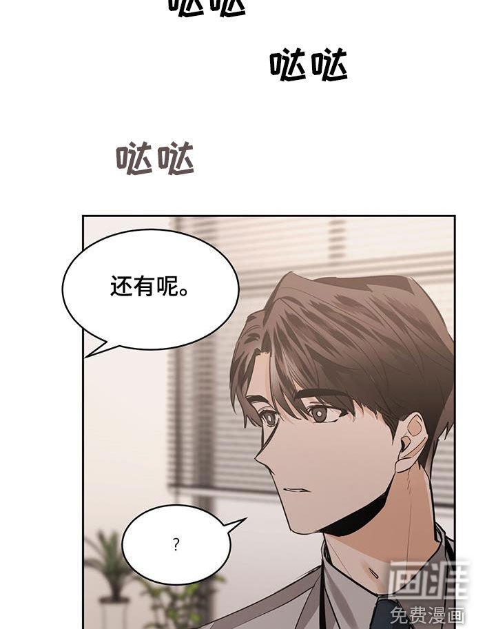 第129章：【第二季】帮不了你