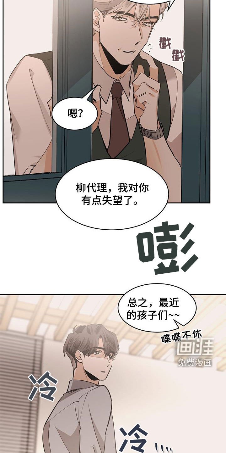 第129章：【第二季】帮不了你