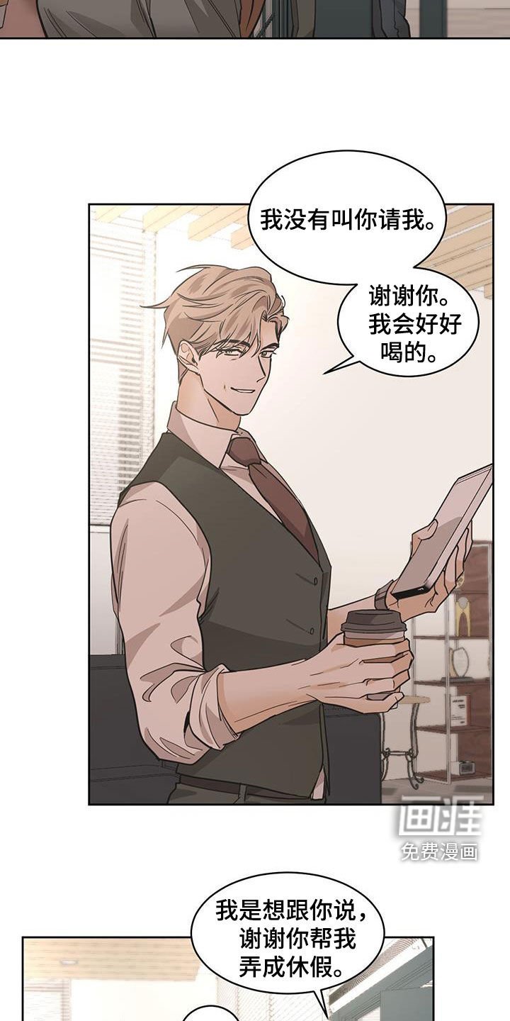 第130章：【第二季】蒙面人