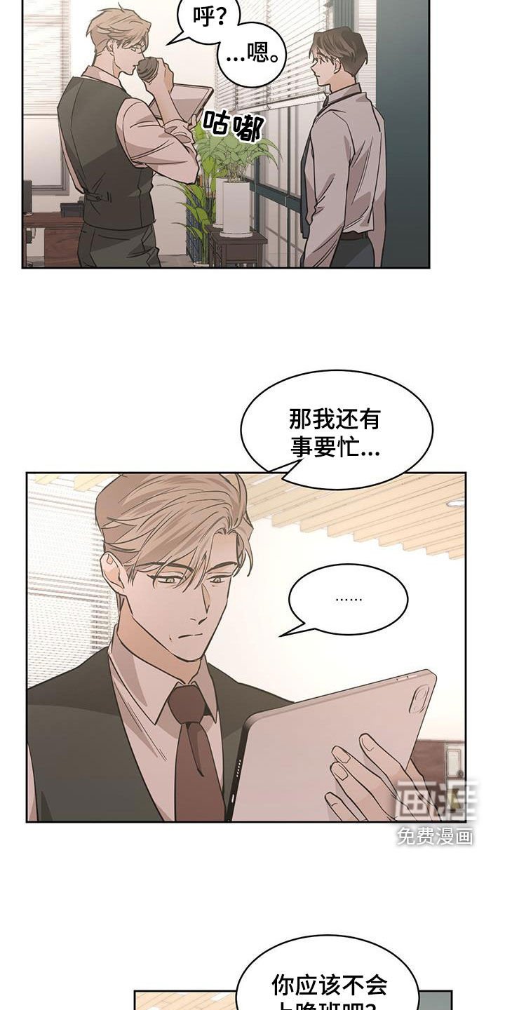 第130章：【第二季】蒙面人