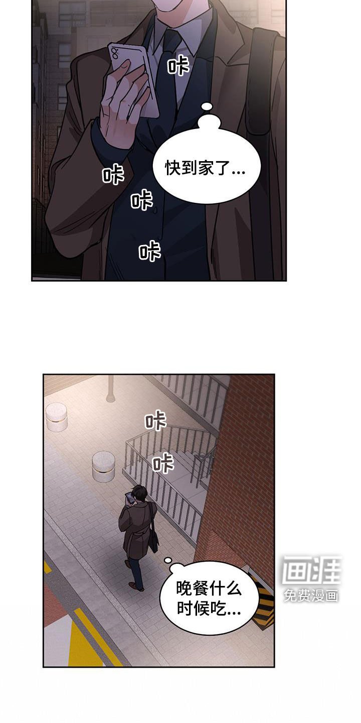 第130章：【第二季】蒙面人