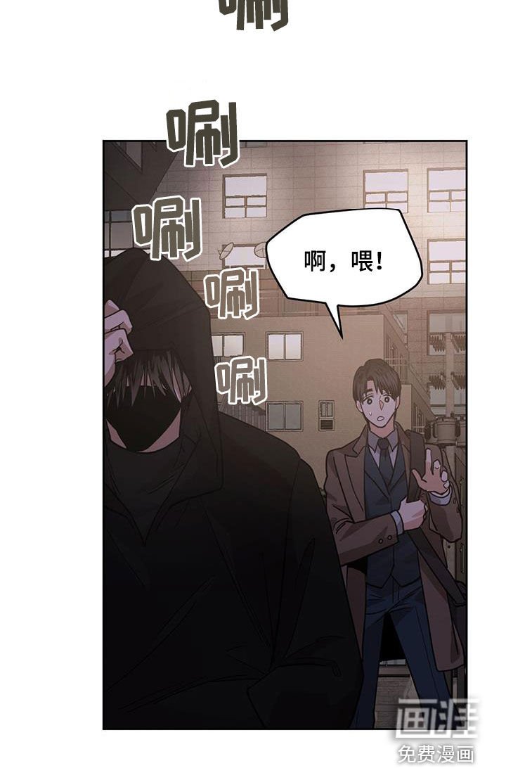 第130章：【第二季】蒙面人