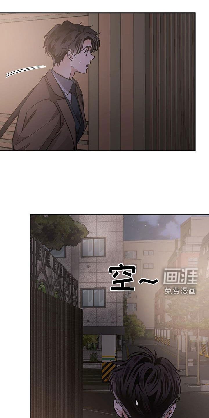 第130章：【第二季】蒙面人