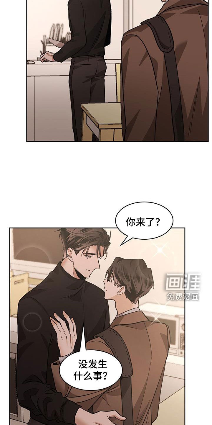 第130章：【第二季】蒙面人