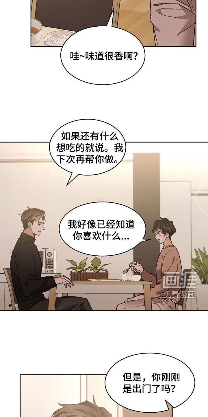 第130章：【第二季】蒙面人