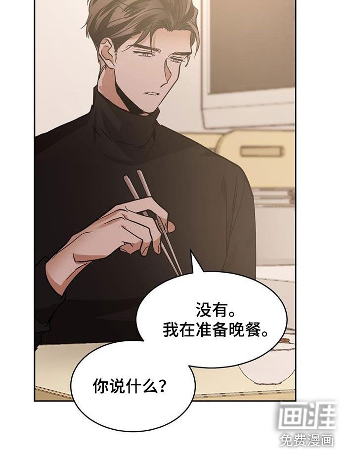 第130章：【第二季】蒙面人
