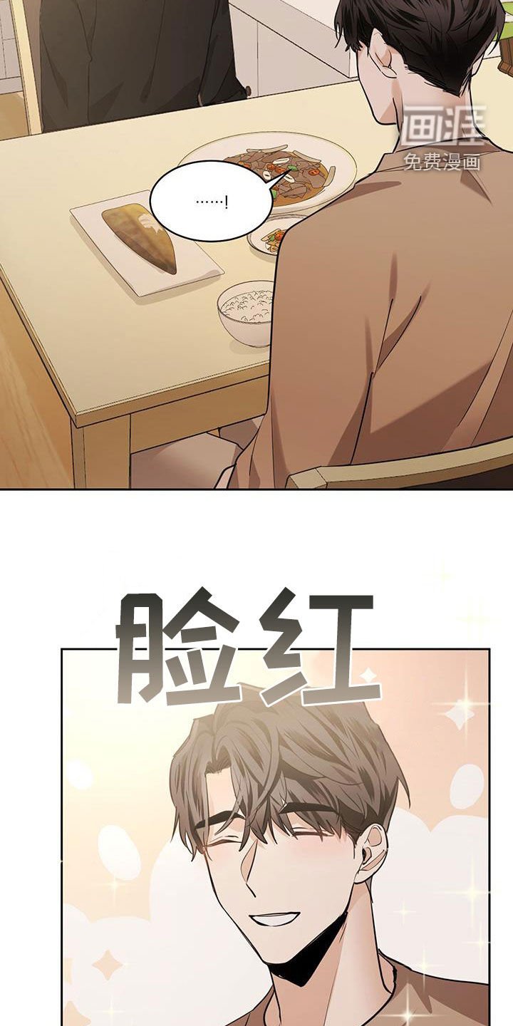 第131章：【第二季】把我藏起来