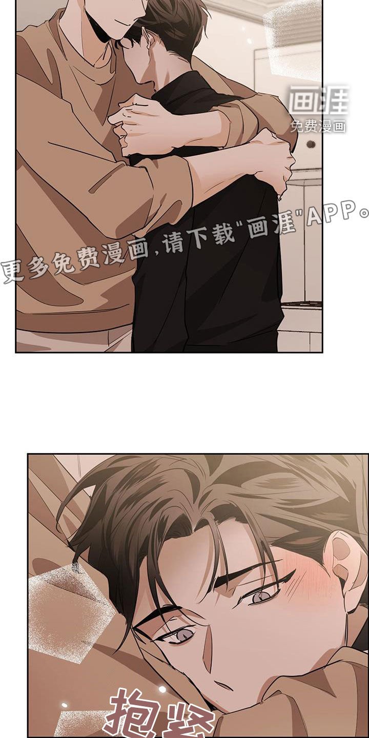 第131章：【第二季】把我藏起来