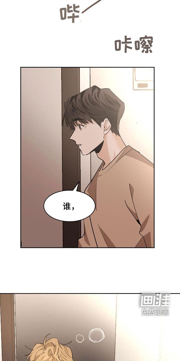第131章：【第二季】把我藏起来