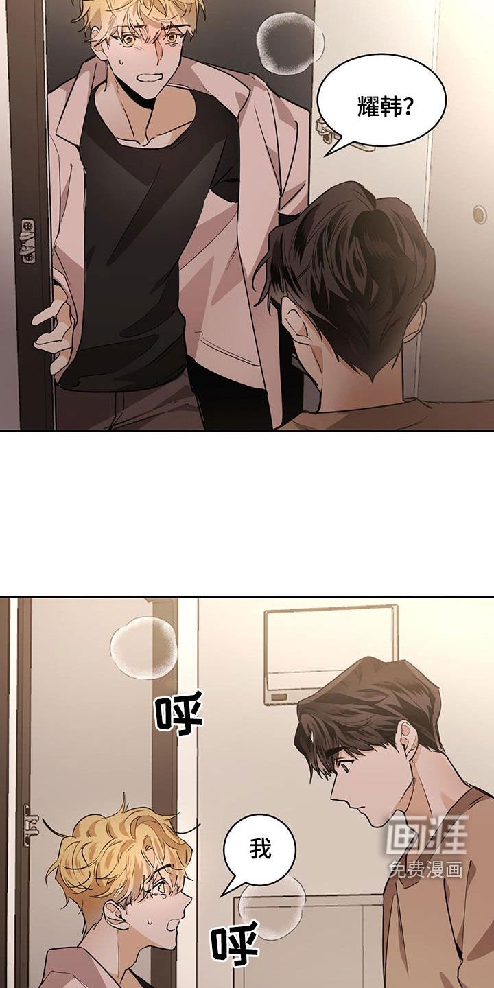 第131章：【第二季】把我藏起来