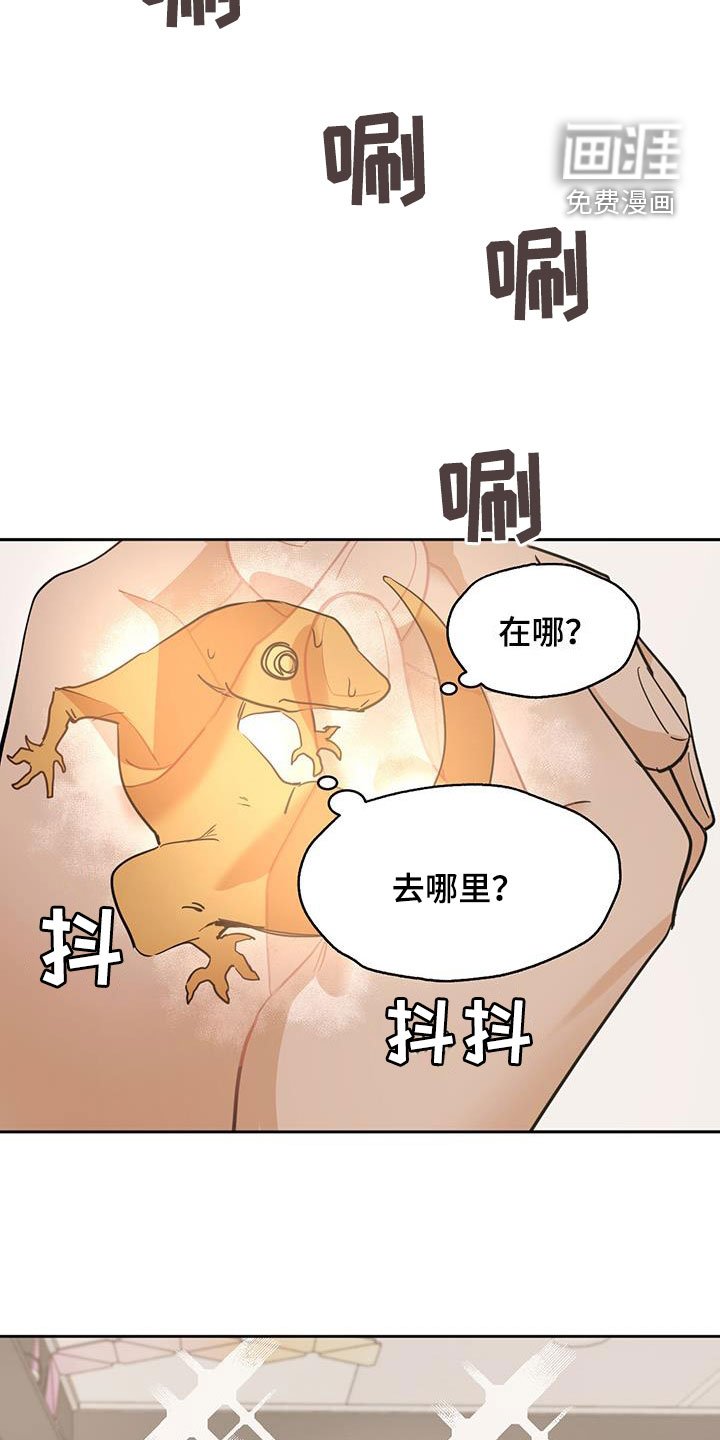 第132章：【第二季】惊悚