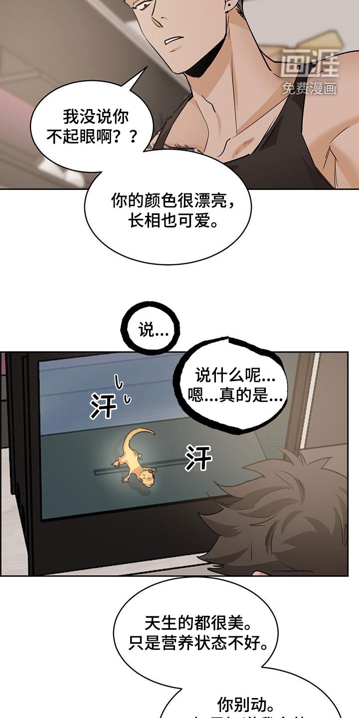 第132章：【第二季】惊悚