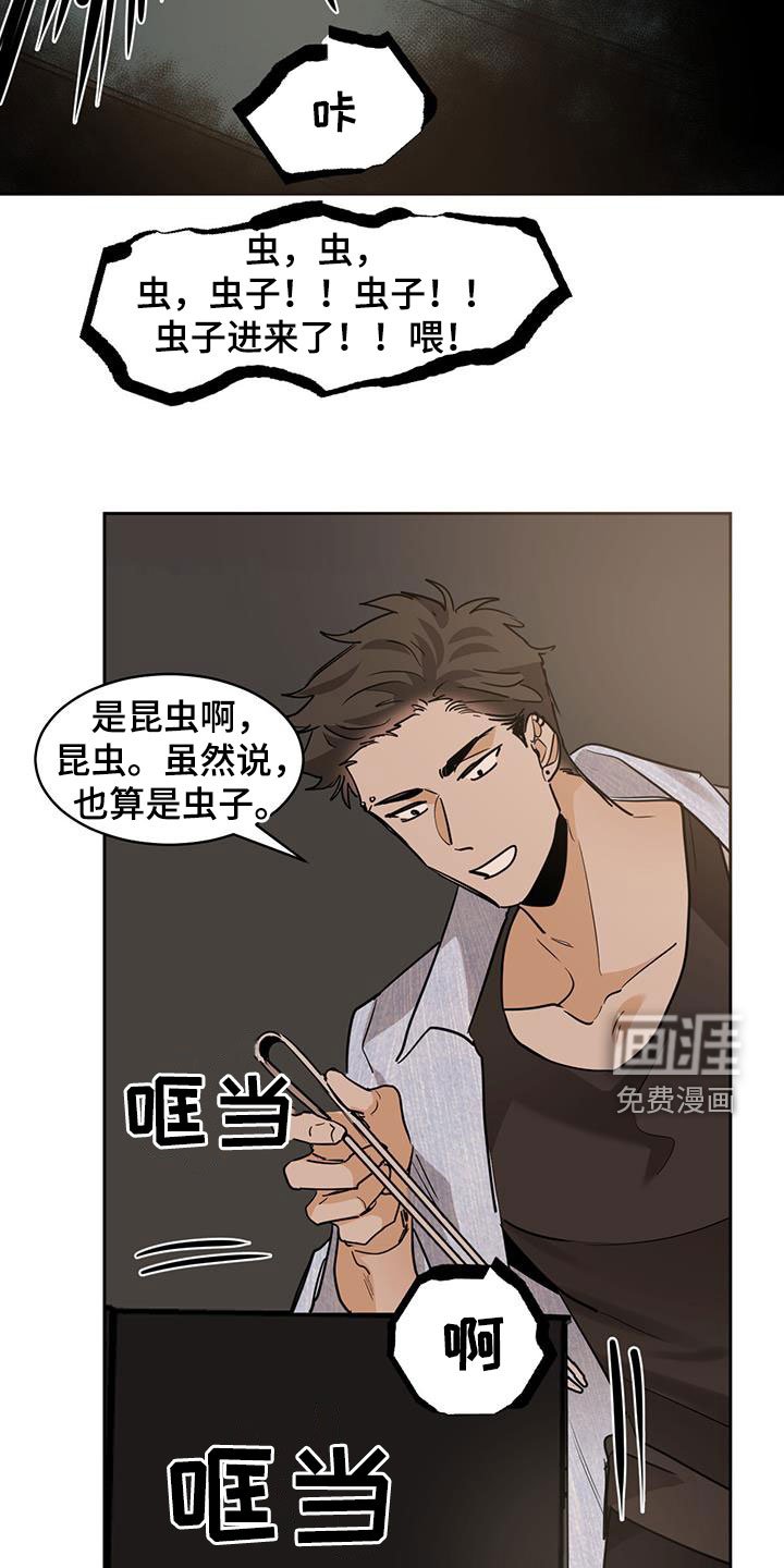 第132章：【第二季】惊悚