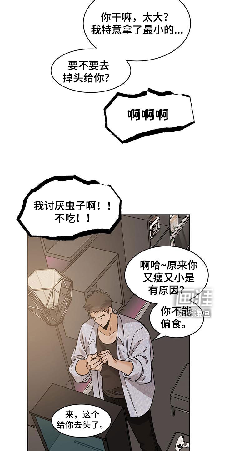 第132章：【第二季】惊悚