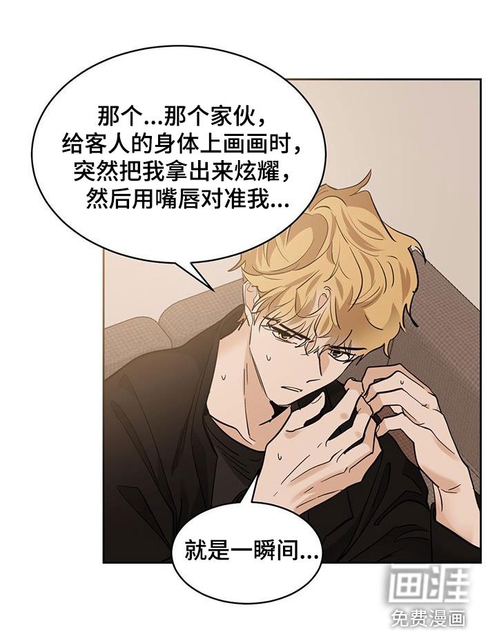 第132章：【第二季】惊悚