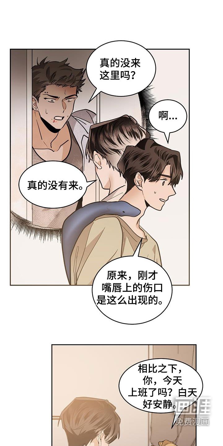 第133章：【第二季】劝说