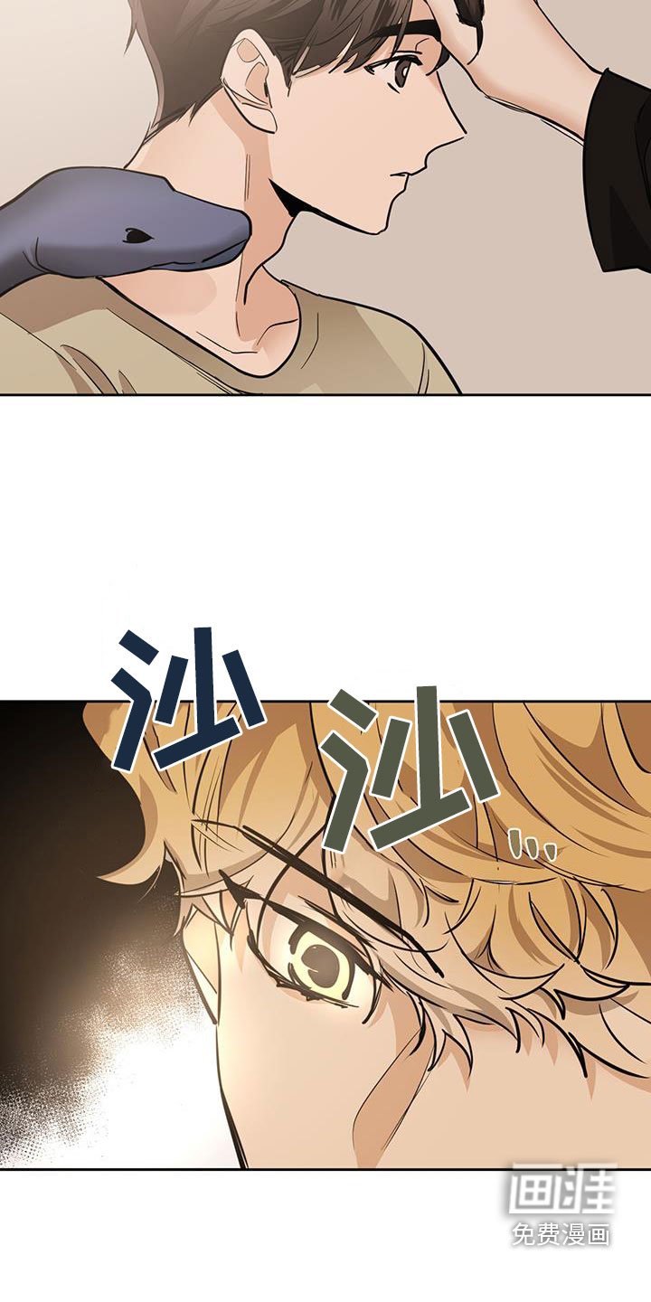 第133章：【第二季】劝说
