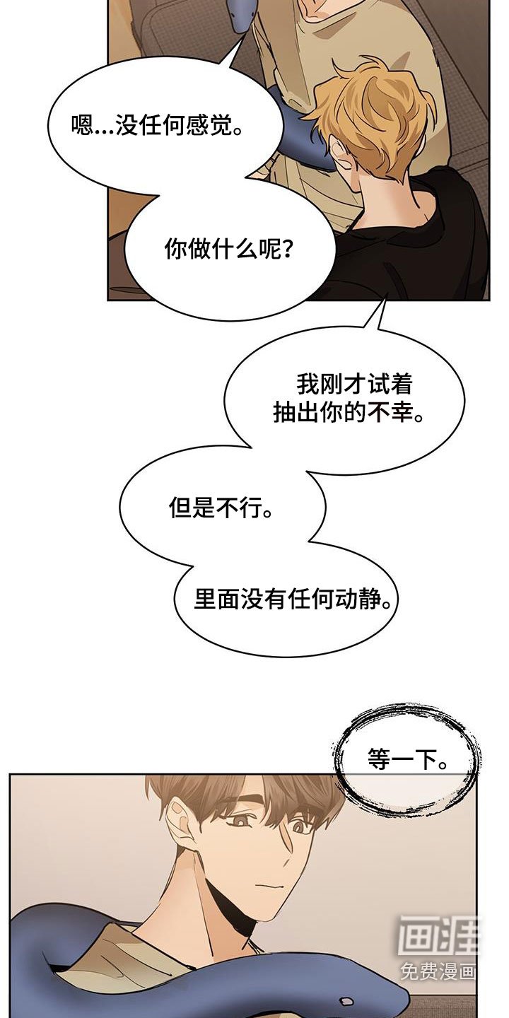 第133章：【第二季】劝说