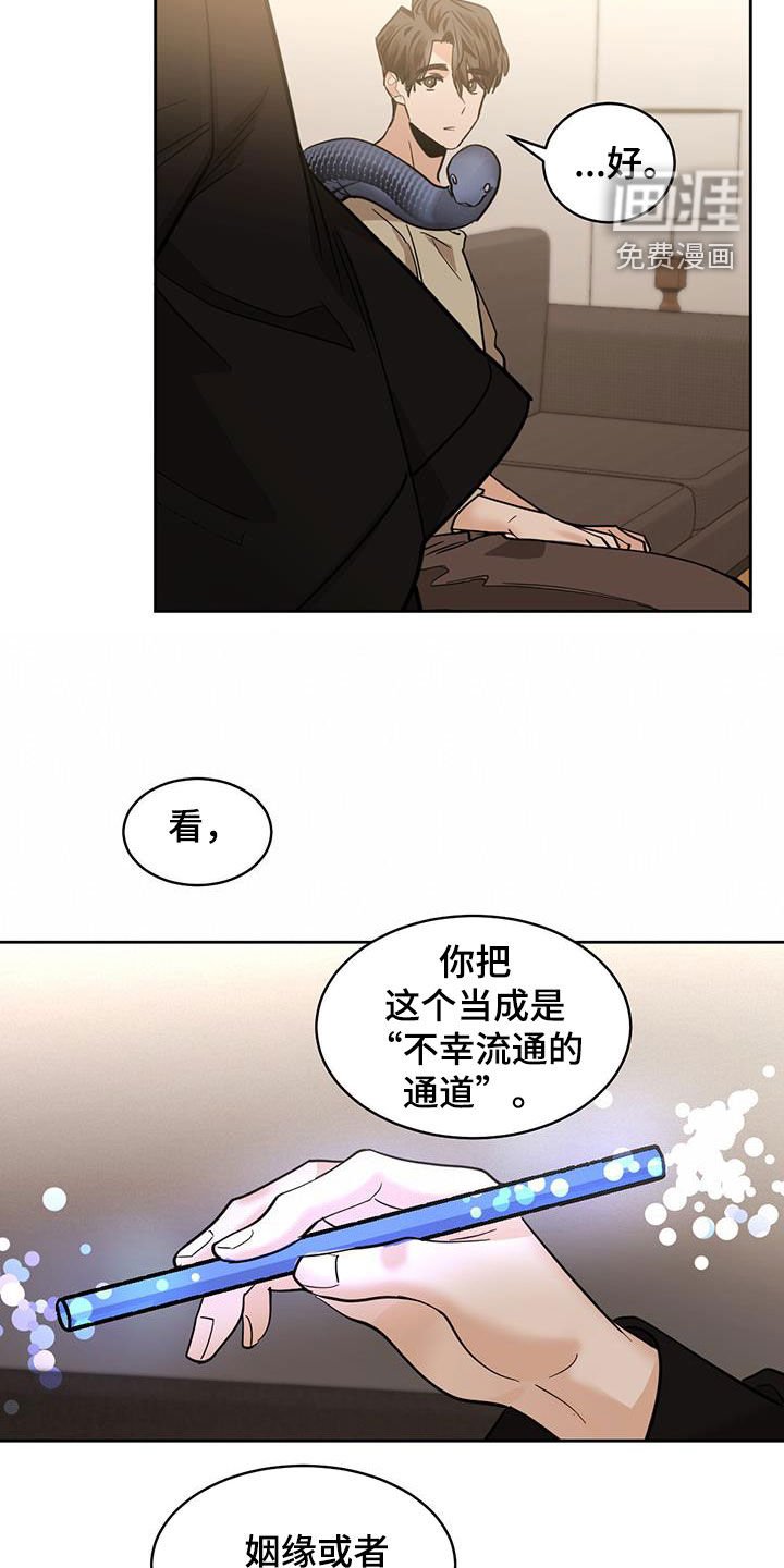 第134章：【第二季】通道