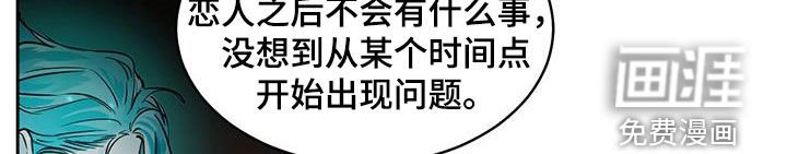 第134章：【第二季】通道
