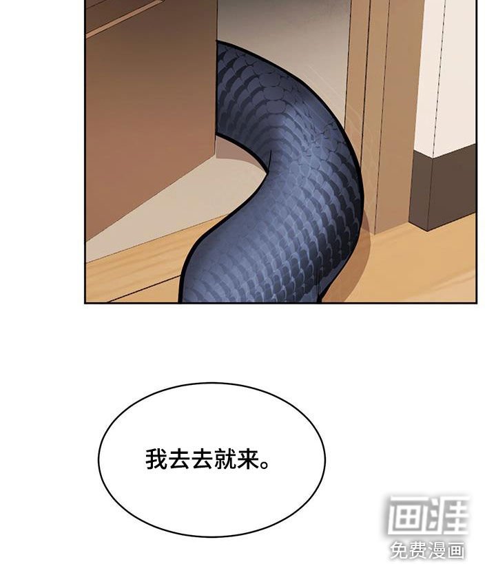第134章：【第二季】通道