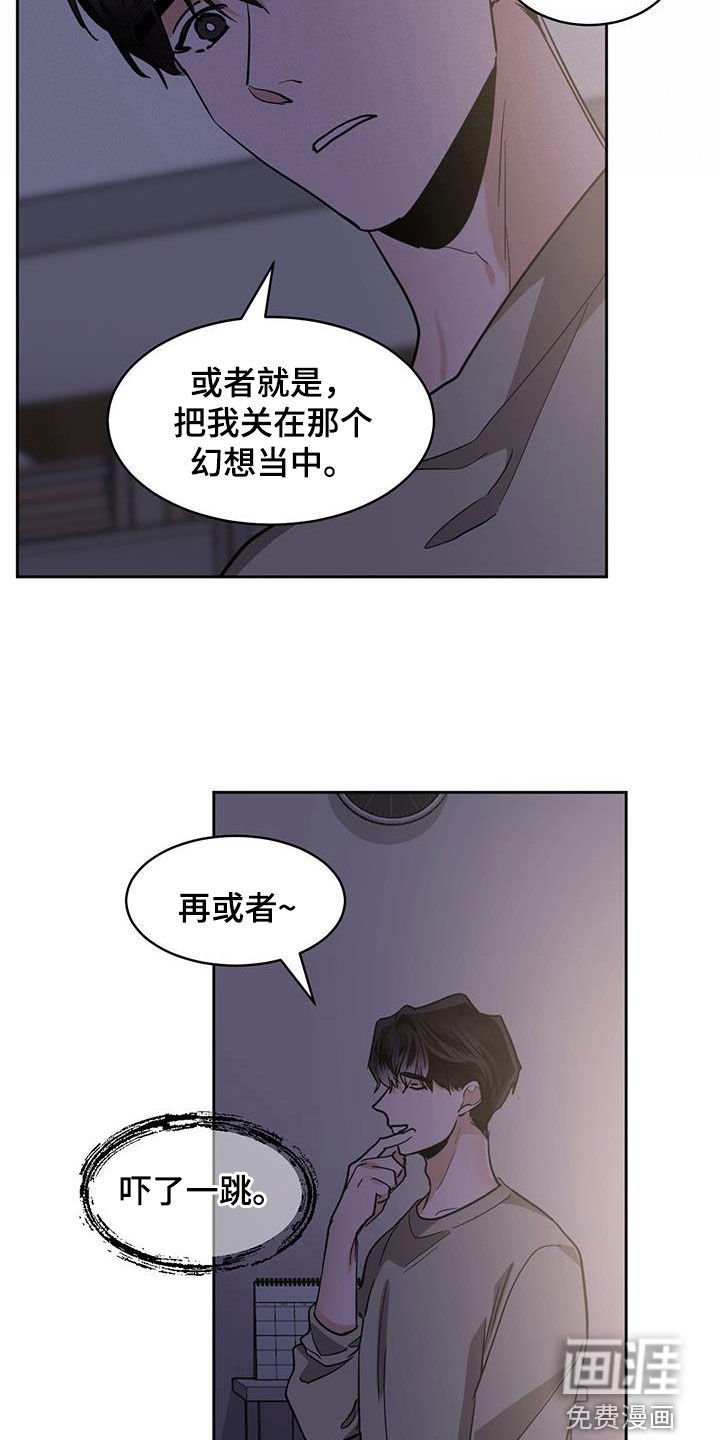 第135章：【第二季】寻找答案