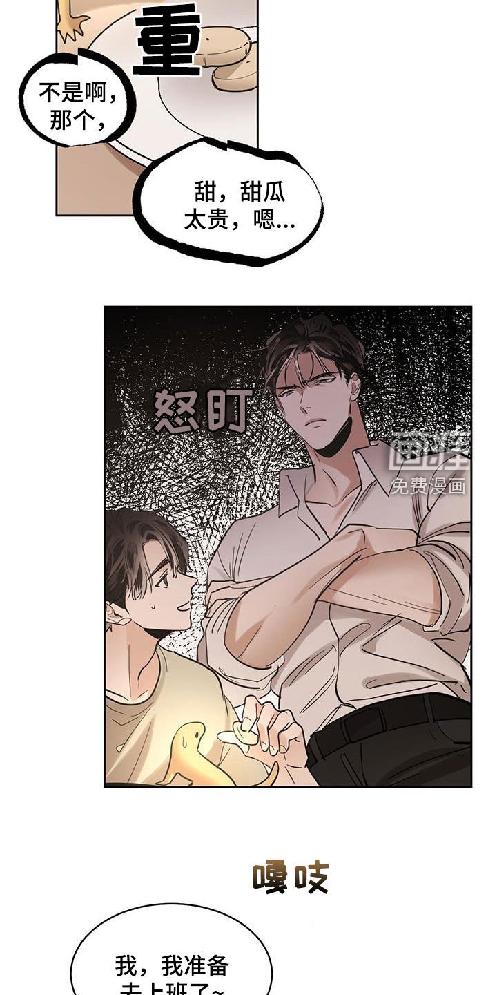 第136章：【第二季】黑色不吉利