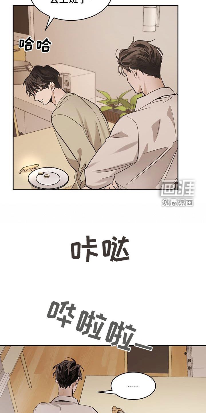 第136章：【第二季】黑色不吉利