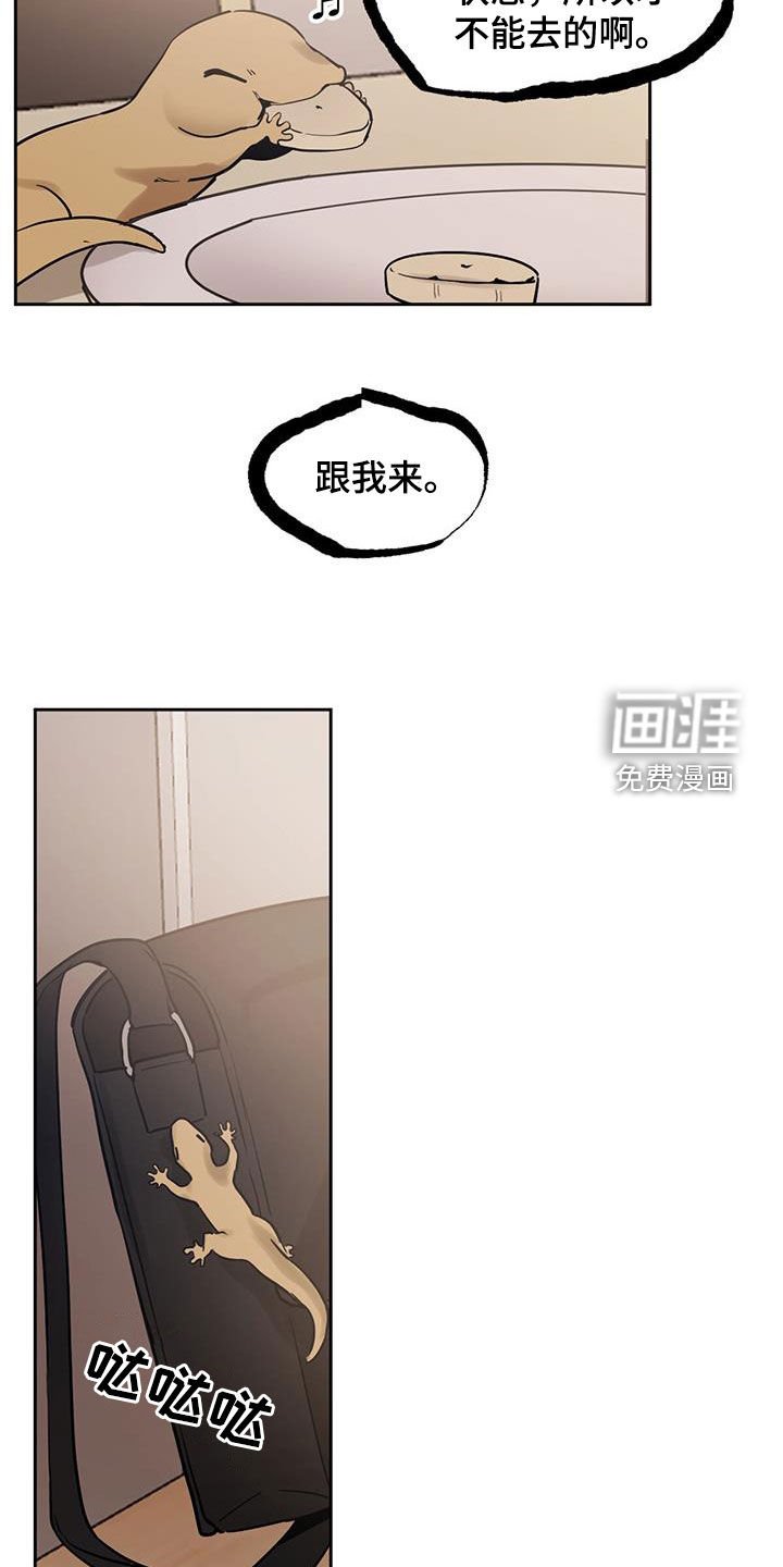 第136章：【第二季】黑色不吉利