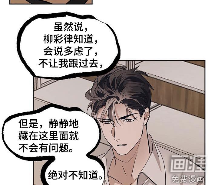 第136章：【第二季】黑色不吉利