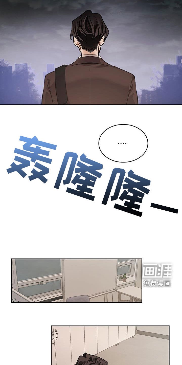 第136章：【第二季】黑色不吉利