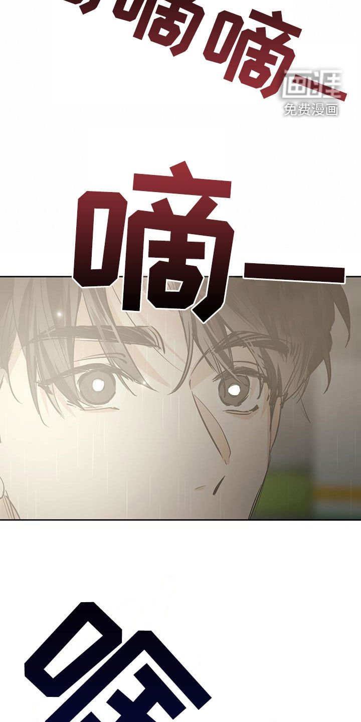 第137章：【第二季】惊险