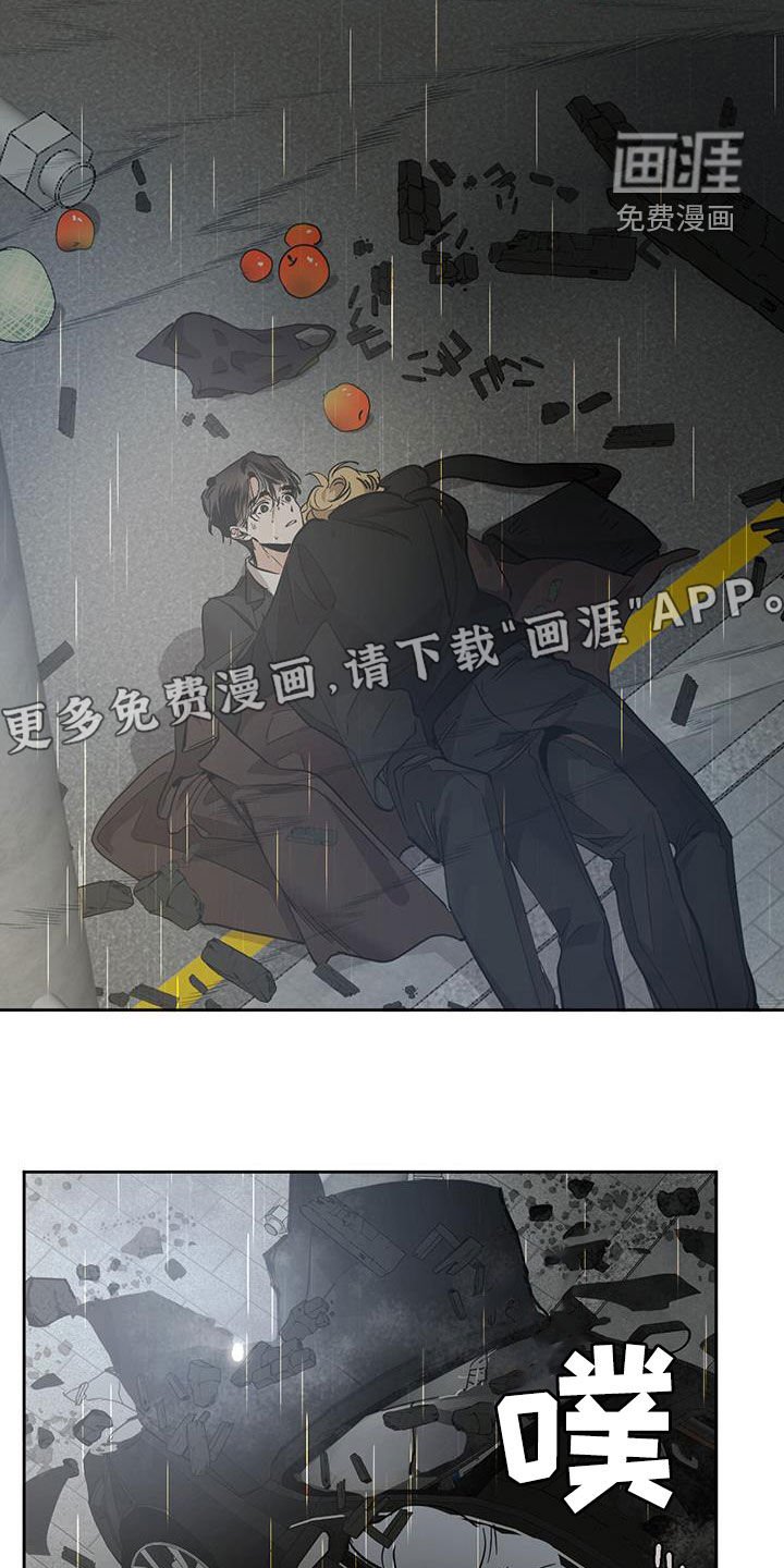 第137章：【第二季】惊险