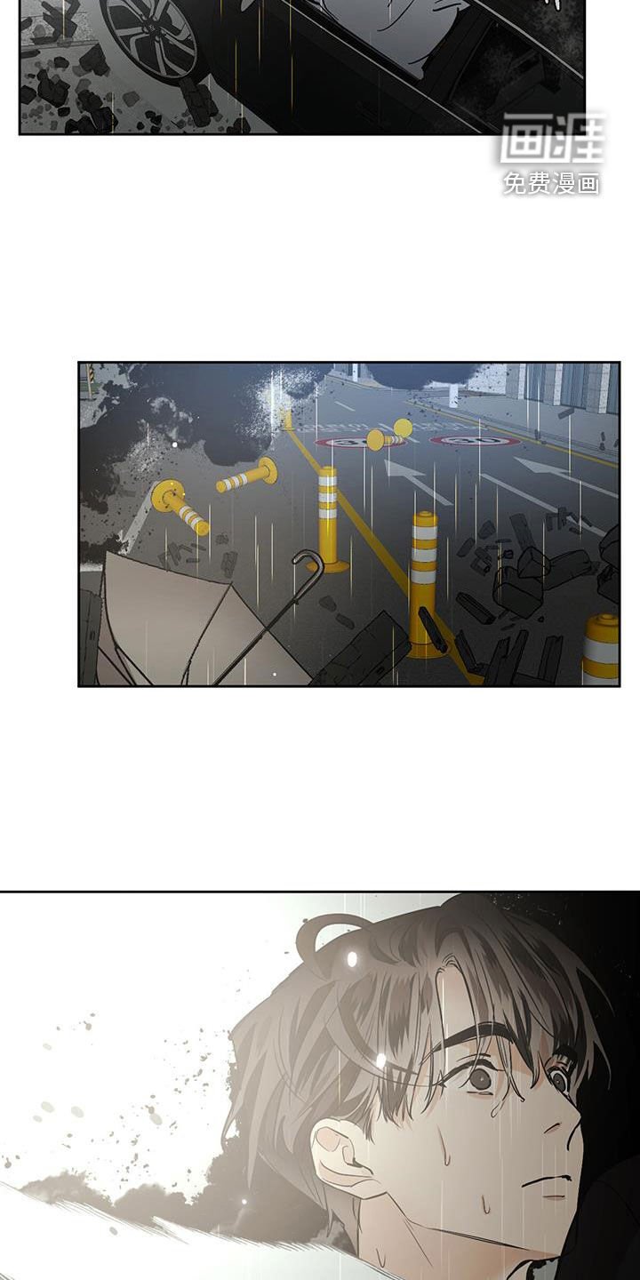 第137章：【第二季】惊险