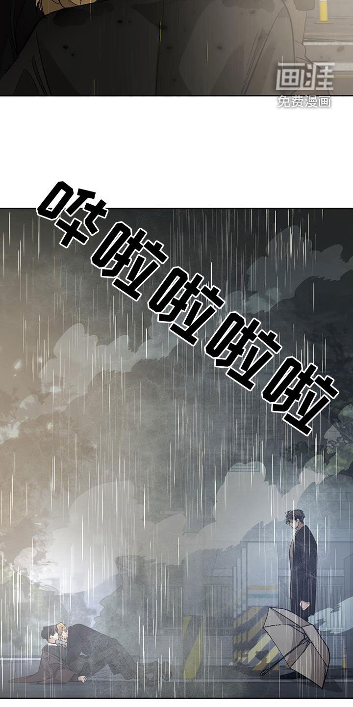 第137章：【第二季】惊险