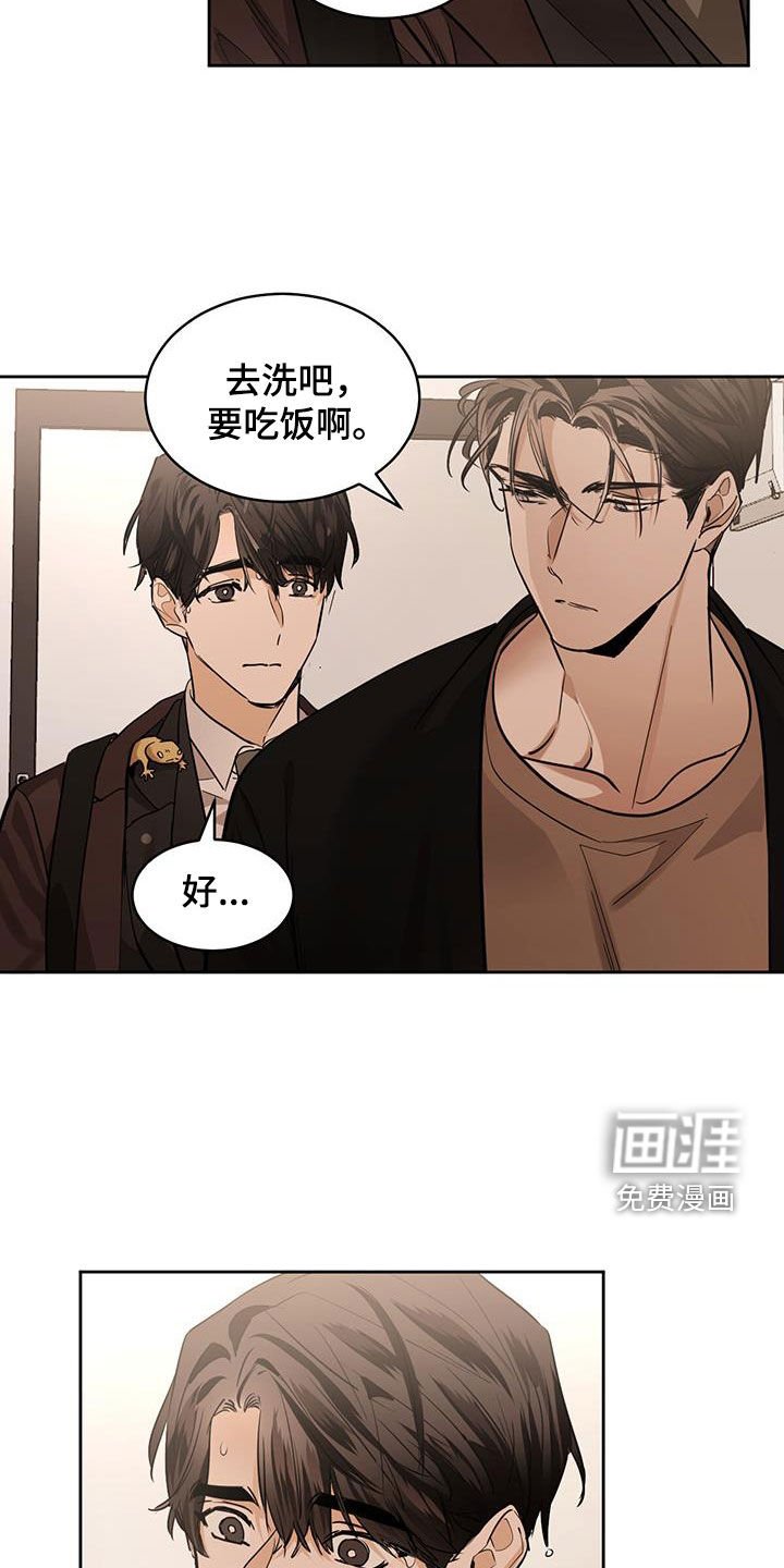第138章：【第二季】工作成瘾