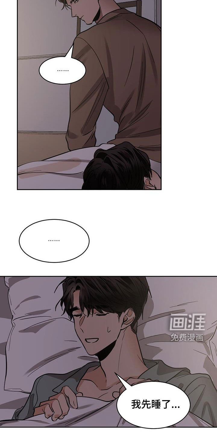 第138章：【第二季】工作成瘾