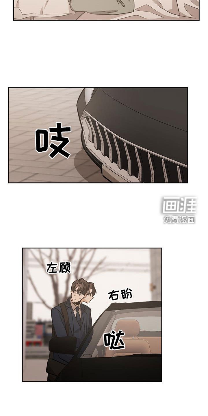 第138章：【第二季】工作成瘾