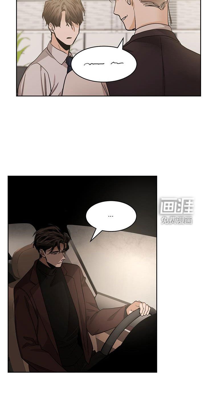 第138章：【第二季】工作成瘾
