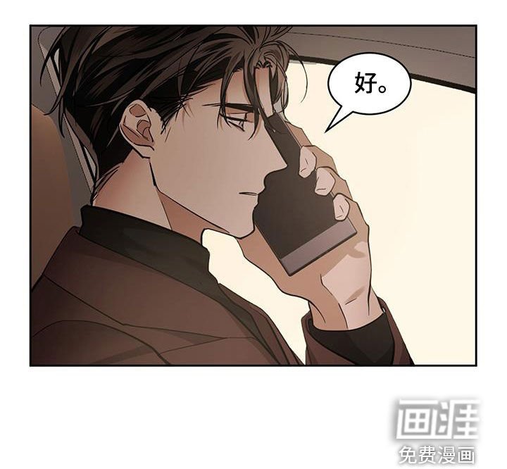 第138章：【第二季】工作成瘾