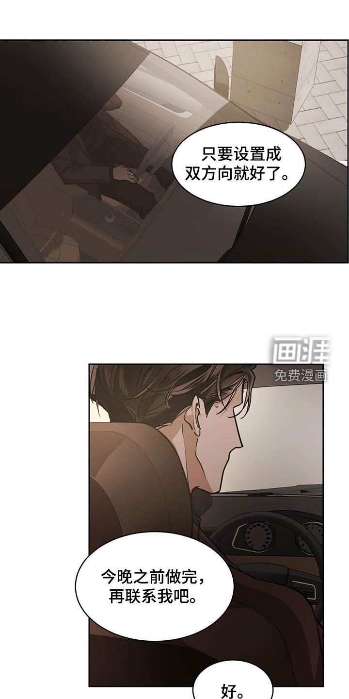 第139章：【第二季】公寓