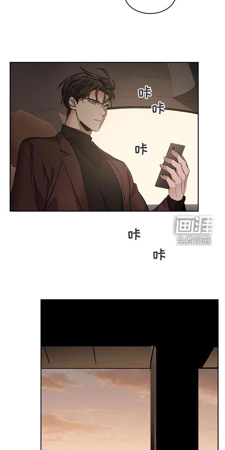 第139章：【第二季】公寓