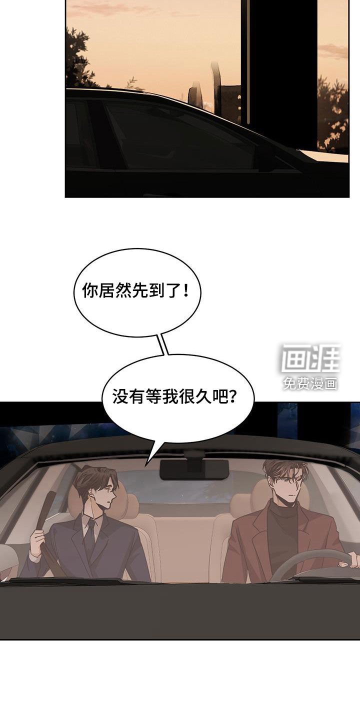 第139章：【第二季】公寓