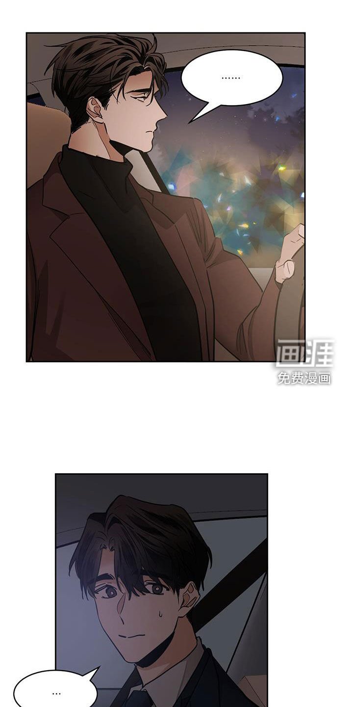 第139章：【第二季】公寓