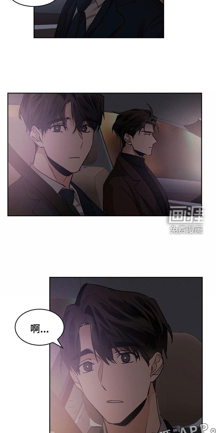 第139章：【第二季】公寓