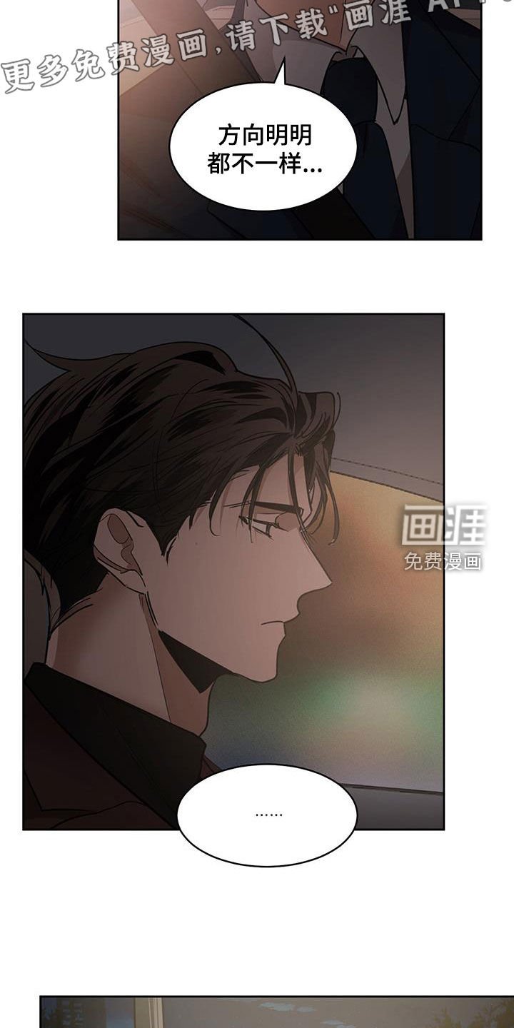 第139章：【第二季】公寓