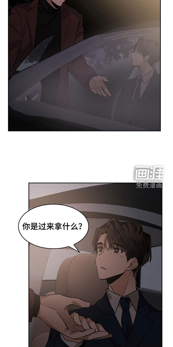 第139章：【第二季】公寓